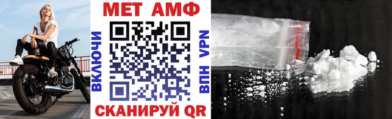 МЕГА зеркало  Артём  АМФ Premium 