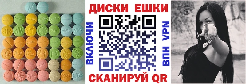 даркнет официальный сайт  Артём  Ecstasy 280 MDMA 
