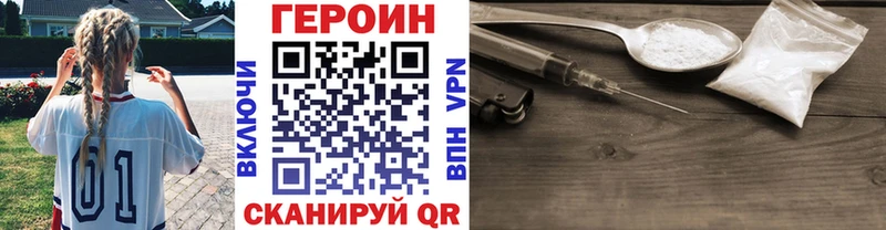 Героин афганец  Артём 