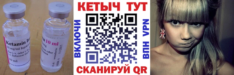 Кетамин VHQ  Артём 