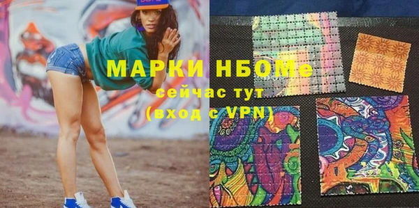винт Гусев