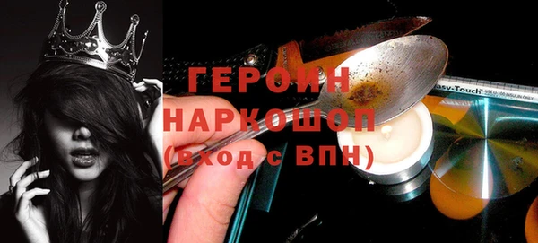 гашишное масло Гусь-Хрустальный