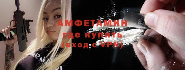 гашишное масло Гусь-Хрустальный