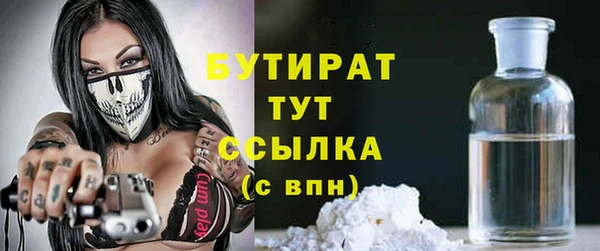 кокаин премиум Гусиноозёрск