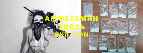 гашишное масло Гусь-Хрустальный