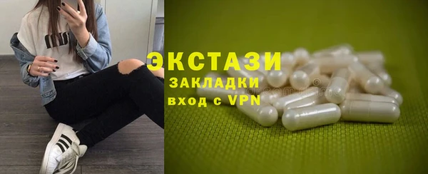 гашишное масло Гусь-Хрустальный