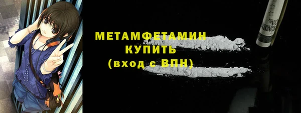 гашишное масло Гусь-Хрустальный