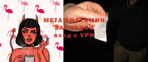 кокаин премиум Гусиноозёрск