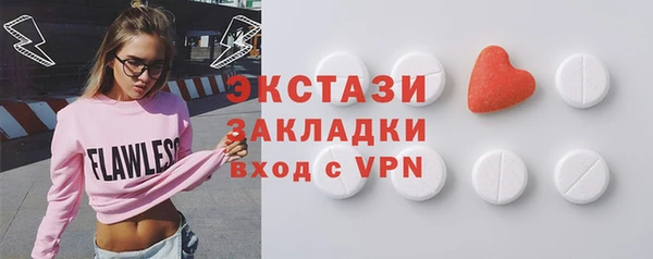 ECSTASY Дмитров