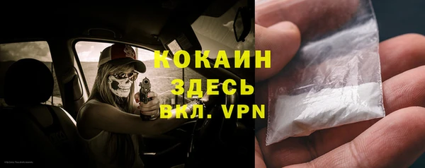 гашишное масло Гусь-Хрустальный