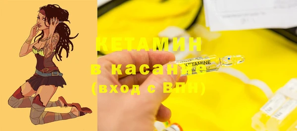 кокаин премиум Гусиноозёрск