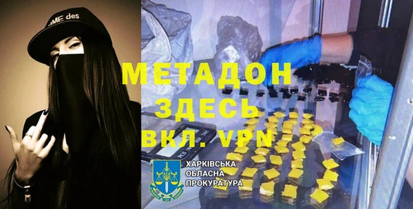 марки nbome Тавда