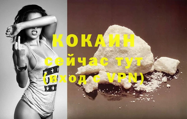 гашишное масло Гусь-Хрустальный
