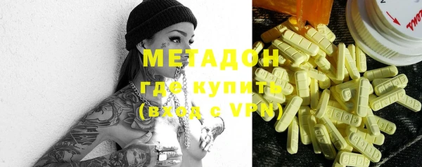 гашишное масло Гусь-Хрустальный