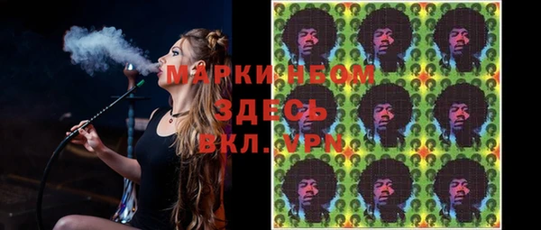 гашишное масло Гусь-Хрустальный