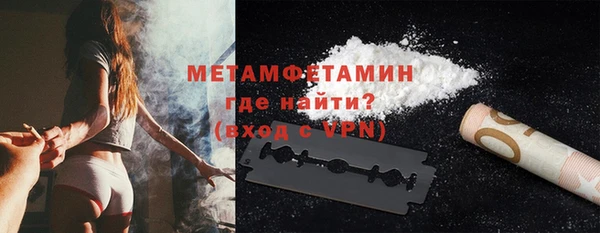 кокаин премиум Гусиноозёрск
