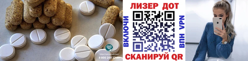 Лсд 25 экстази ecstasy  blacksprut маркетплейс  Артём 