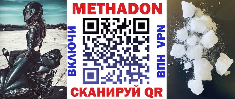 Метадон VHQ  что такое   Артём 