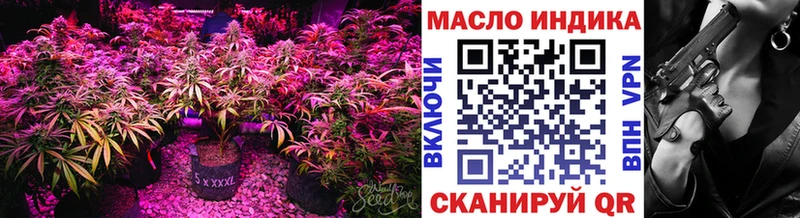 ТГК гашишное масло закладки Артём